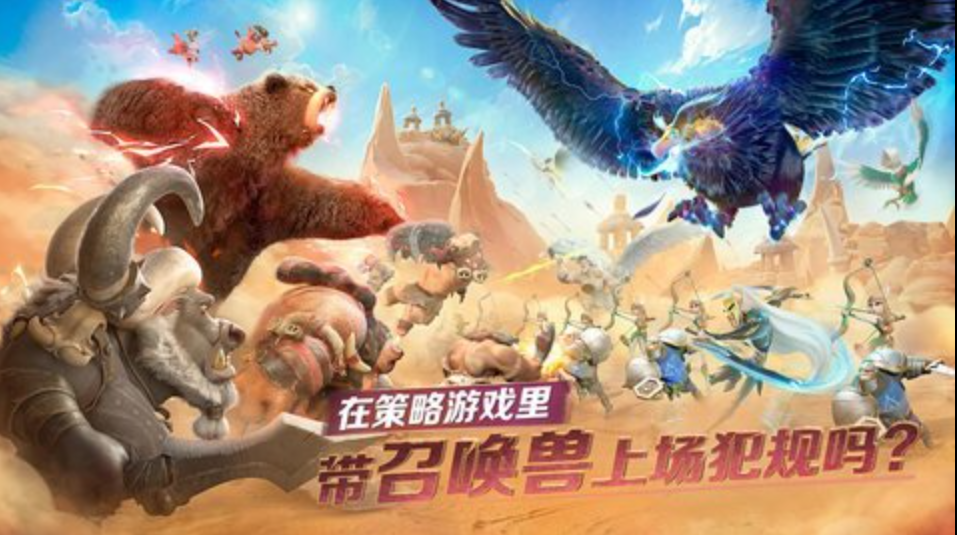 万龙觉醒怎么下载 游戏万龙觉醒下载地址