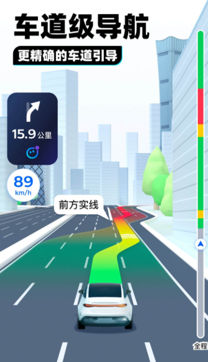 定位软件有哪些 好用的定位app盘点