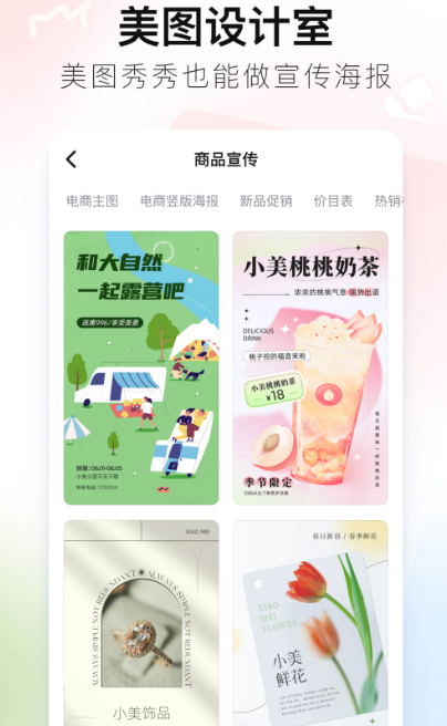 ins特效软件下载有哪些 ins特效app合集