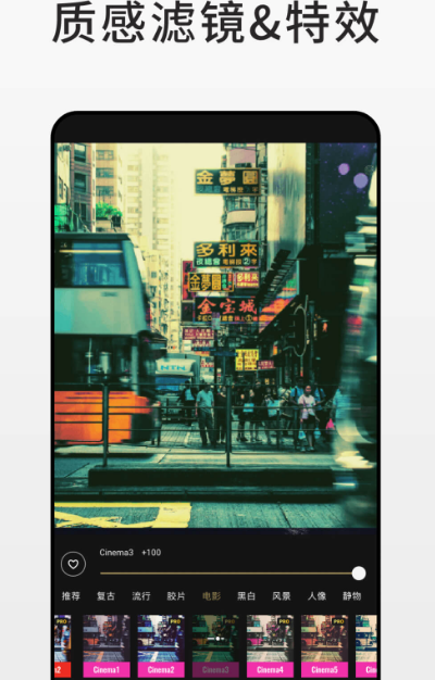 去水印免费软件有哪些哪些 免费去水印app汇总