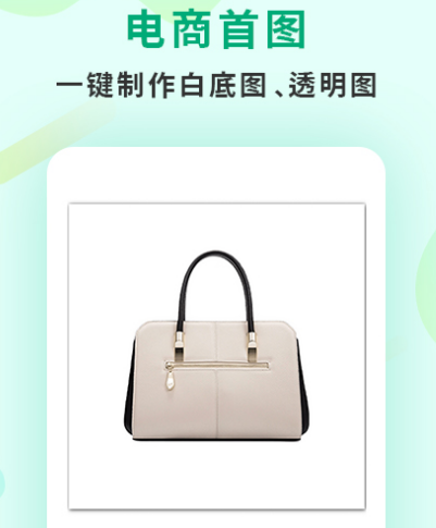 抠图软件有哪些 热门抠图app汇总