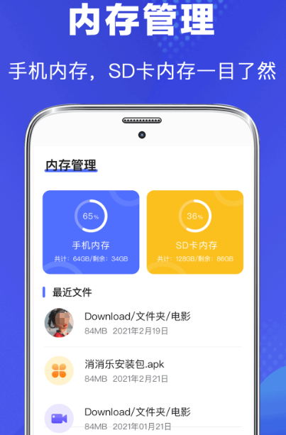 解压软件有哪些 热门好用的解压app合集