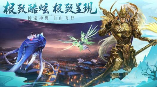 受欢迎的仙侠手游游戏有哪些 高人气仙侠游戏前五名2024