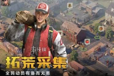 荒野迷城预约奖励介绍