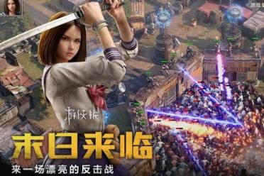 荒野迷城快速收集物资方法