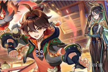 原神酣然一梦通关心得