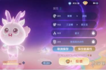 王者荣耀莓莓酥酪获取方法