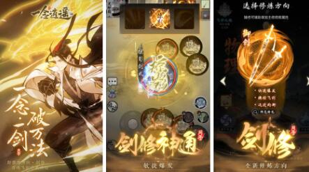 流行的十大手游最新排行榜2023 2024经典的大型手游汇总