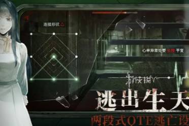 当火车鸣笛三秒第17章通关心得