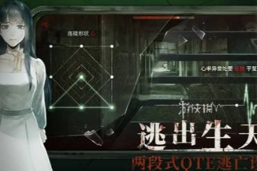 当火车鸣笛三秒第9章通关心得