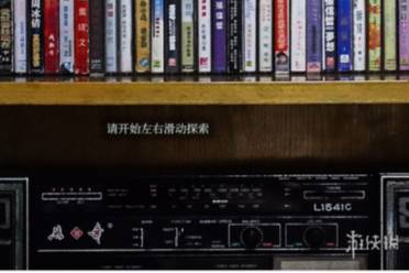 当火车鸣笛三秒第6章通关心得