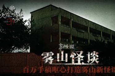 当火车鸣笛三秒第1章通关心得