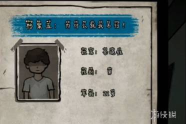 七院档案第5章通关心得