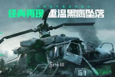 三角洲行动干员怎么选择