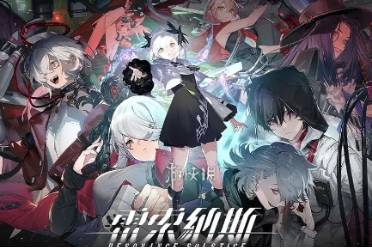 雷索纳斯最新兑换码2024