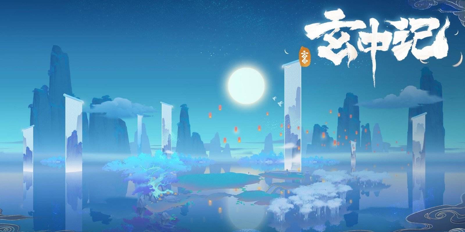 有哪些开放世界手游最新排行榜2024 人气高的开放世界手游分享