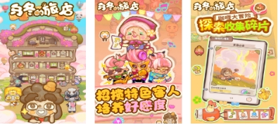 免费的经营养成类手游有哪些 2024人气较高的经营类游戏下载