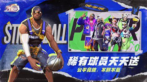 篮球卡牌手游最新排行分享2024 受欢迎的篮球卡牌手游有哪些