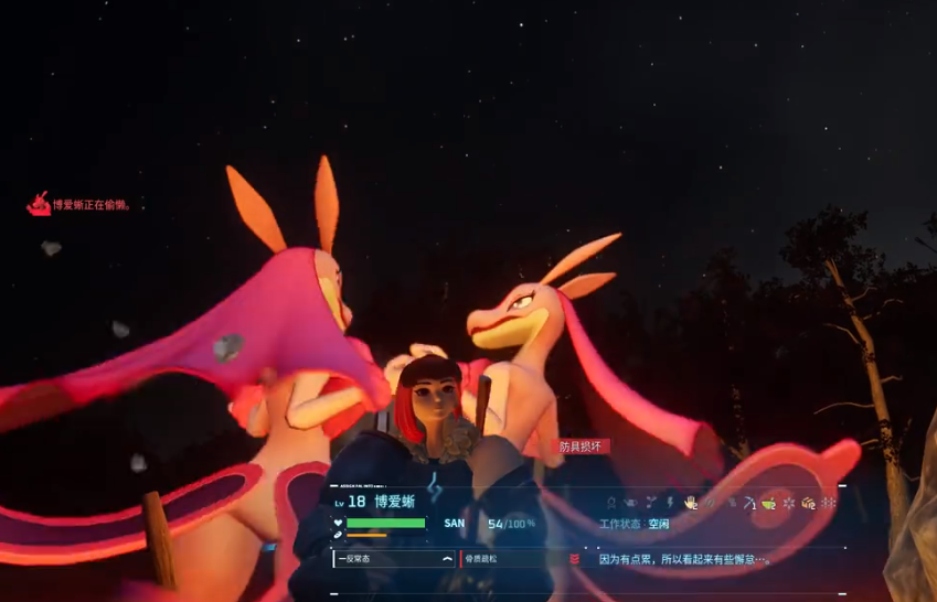 幻兽帕鲁博爱蜥怎么抓 博爱蜥抓捕方法介绍