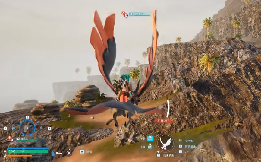 幻兽帕鲁火山龙蛋有什么用 火山龙蛋作用分析