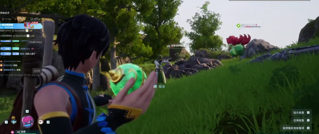 幻兽帕鲁荆棘魔仙抓捕攻略 怎么抓荆棘魔仙