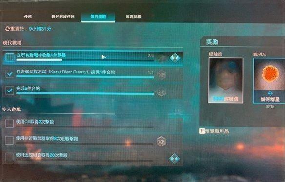 使命召唤战区手游怎么肝金皮	使命召唤战区手游金皮的解锁条件