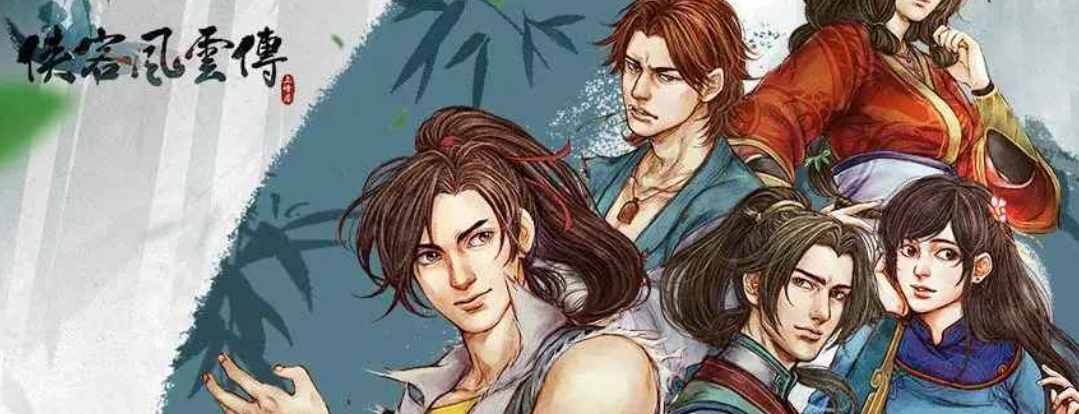 侠客风云传前传先天功内功怎么得 先天功内功获得攻略