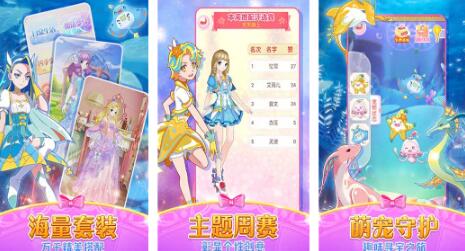 必玩的棉花娃娃换装游戏分享 流行的娃娃换装游戏前五2024