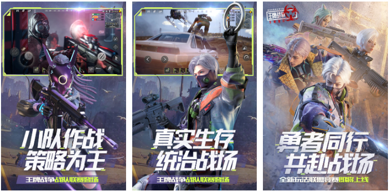 2024好玩的手机经典枪战游戏有哪些 热门的枪战手游合集