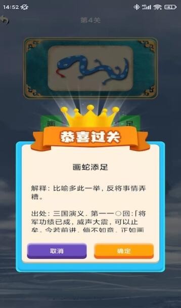 2024疯狂猜成语游戏合集有哪些 经典的猜成语游戏下载汇总