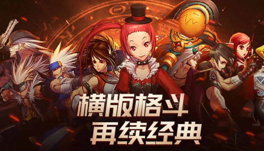 dnf手游国服回归预约介绍 dnf手游国服预约途径