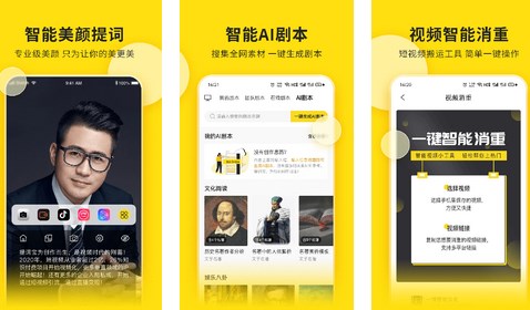 视频号助手编辑和删除视频方法介绍