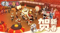 国产好评佳作《学园构想家》春节大更新 Steam史低！