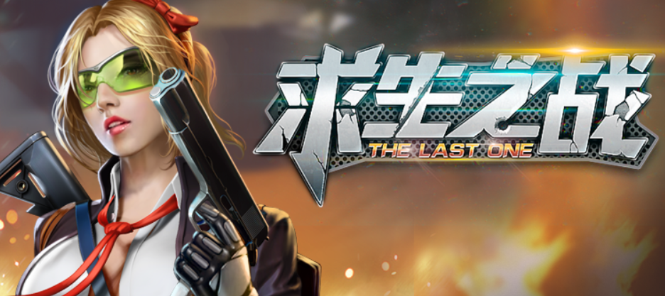 2024有趣的枪战射击游戏有哪些 好玩的枪战游戏合集