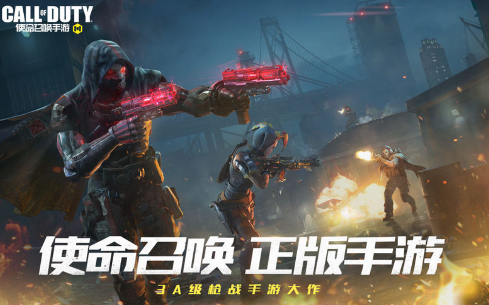 使命召唤手游3980点券免费获得方法 使命召唤手游点券领取方式