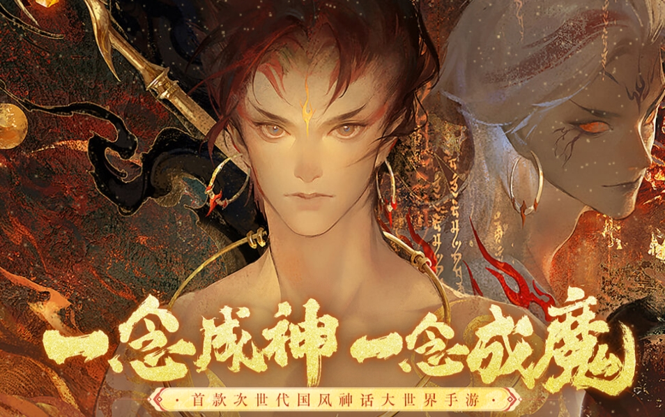 封神缘起手游上线时间介绍 封神缘起手游什么时候上线