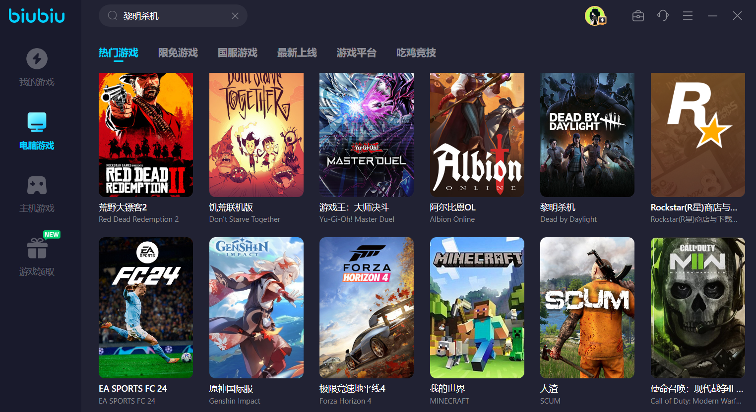 加速国际服的加速器有哪些 可加速国际服游戏的游戏加速器有哪些