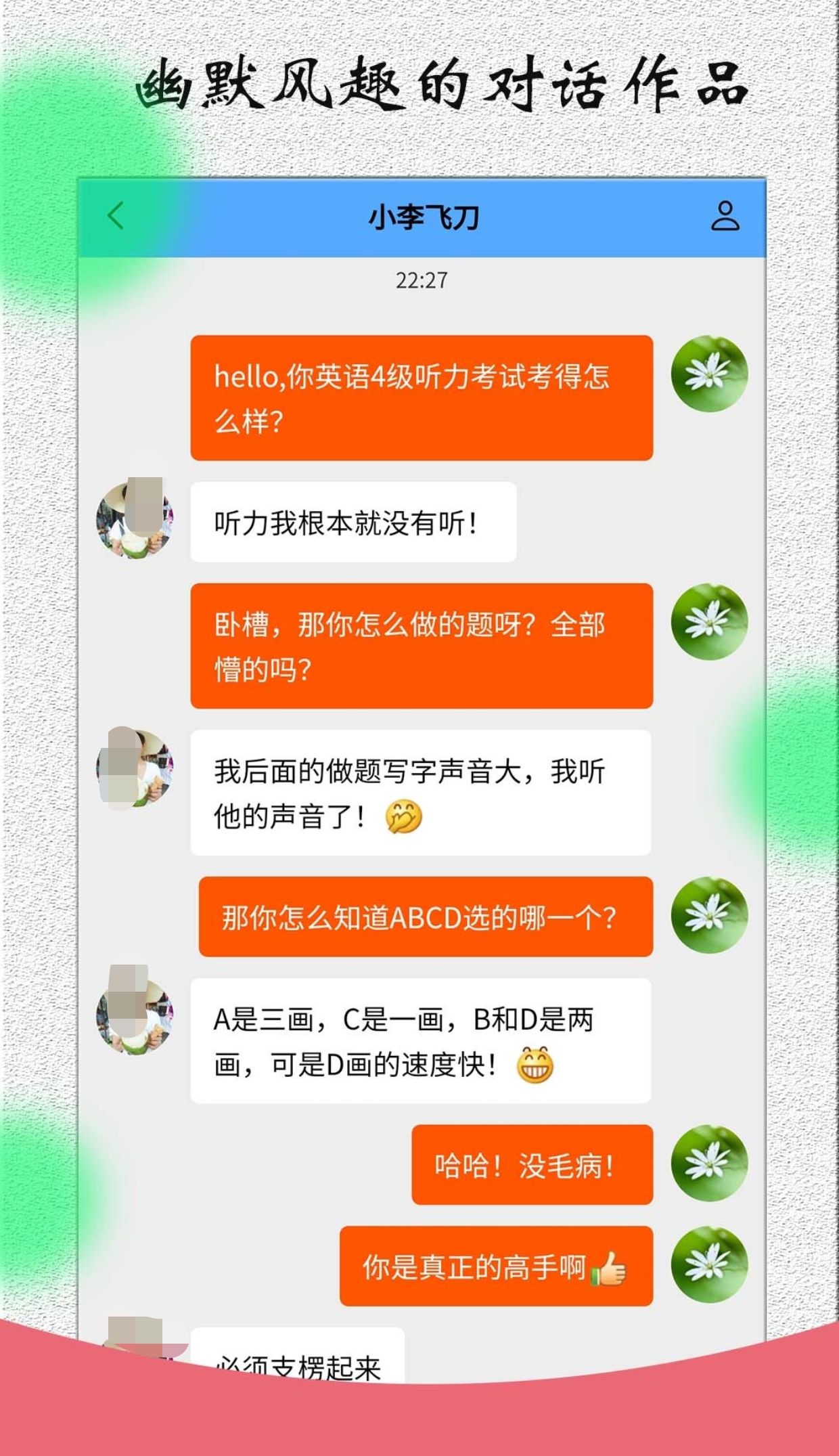 可以自导自演的聊天软件 好用的聊天软件大盘点