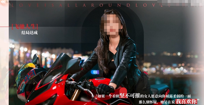 完蛋我被美女包围了dlc房间里的心跳讲了什么 dlc房间里的心跳介绍