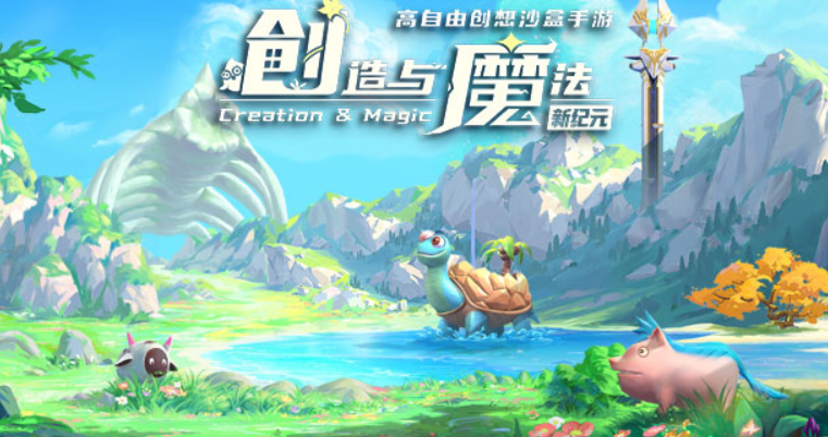 2024有趣的角色手游有哪些 好玩的角色扮演游戏有哪些