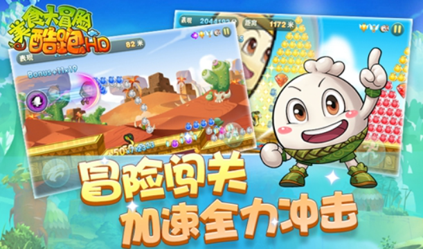 2024耐玩的美食大冒险游戏合集 好玩的美食类游戏有哪些