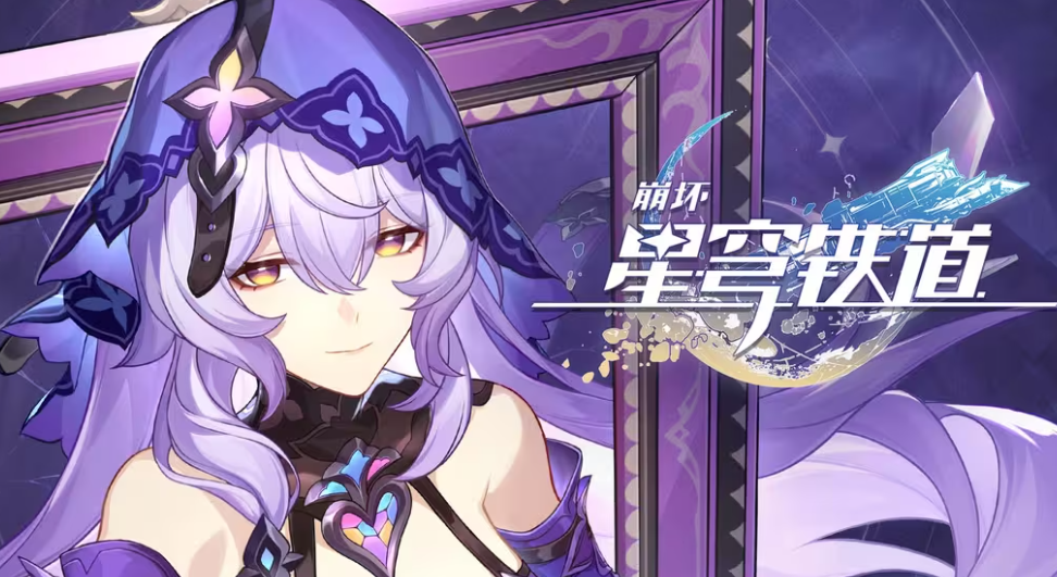 崩坏星穹铁道黑天鹅和饮月君哪个好 崩坏星穹铁道新春角色抽取建议