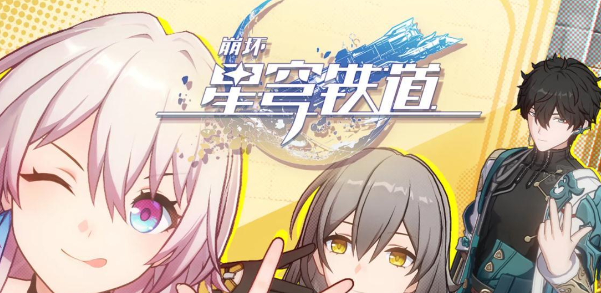 崩坏星穹铁道白日梦酒店宝箱锁住的房间宝箱在哪 白日梦酒店宝箱位置一览