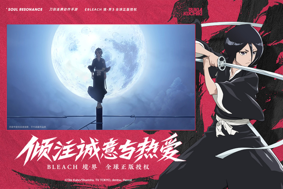 境界刀鸣下载地址 境界刀鸣下载链接