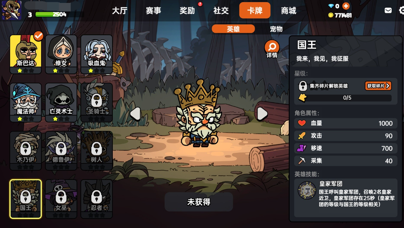 英勇之地怎么下载手机版 英勇之地手游下载地址分享