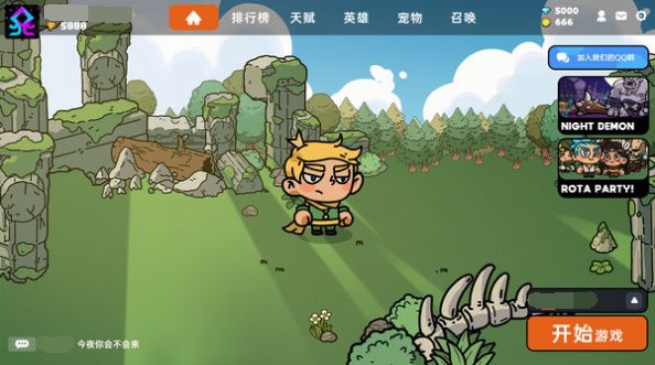 英勇之地手机下载手游地址有哪些 英勇之地手游怎么下载