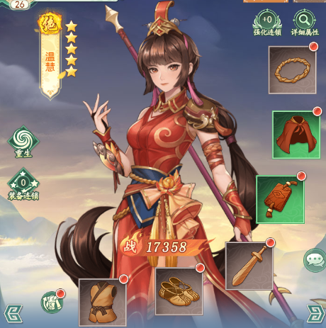 仙剑奇侠传新的开始前期养成攻略 仙剑奇侠传新的开始前期养成套路