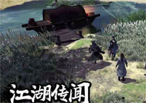 侠客风云传前传传闻怎么刷新 侠客风云传前传传闻有什么用