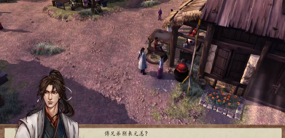 侠客风云传前传关伟撞人怎么选 侠客风云传前传关伟撞人选择有哪些