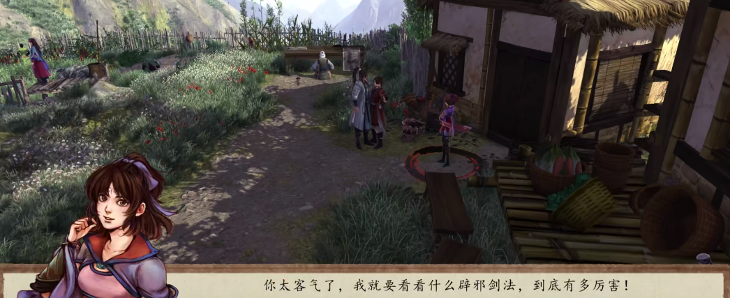 侠客风云传前传大师兄培养路线 侠客风云传前传大师兄内功介绍